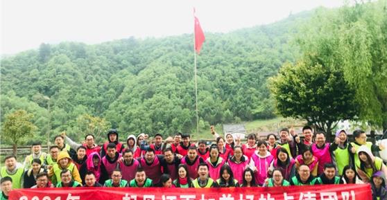 弘揚(yáng)夾金山精神，奮力走好新時(shí)代長征路！